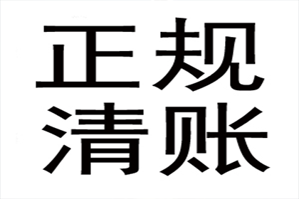 私人借贷机构的法律合规性探讨